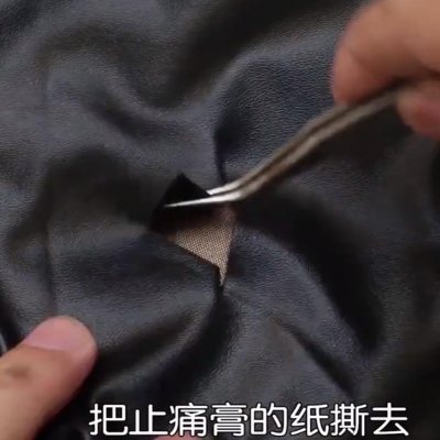 皮衣开裂如何修复皮衣坏了刮破了怎么修补